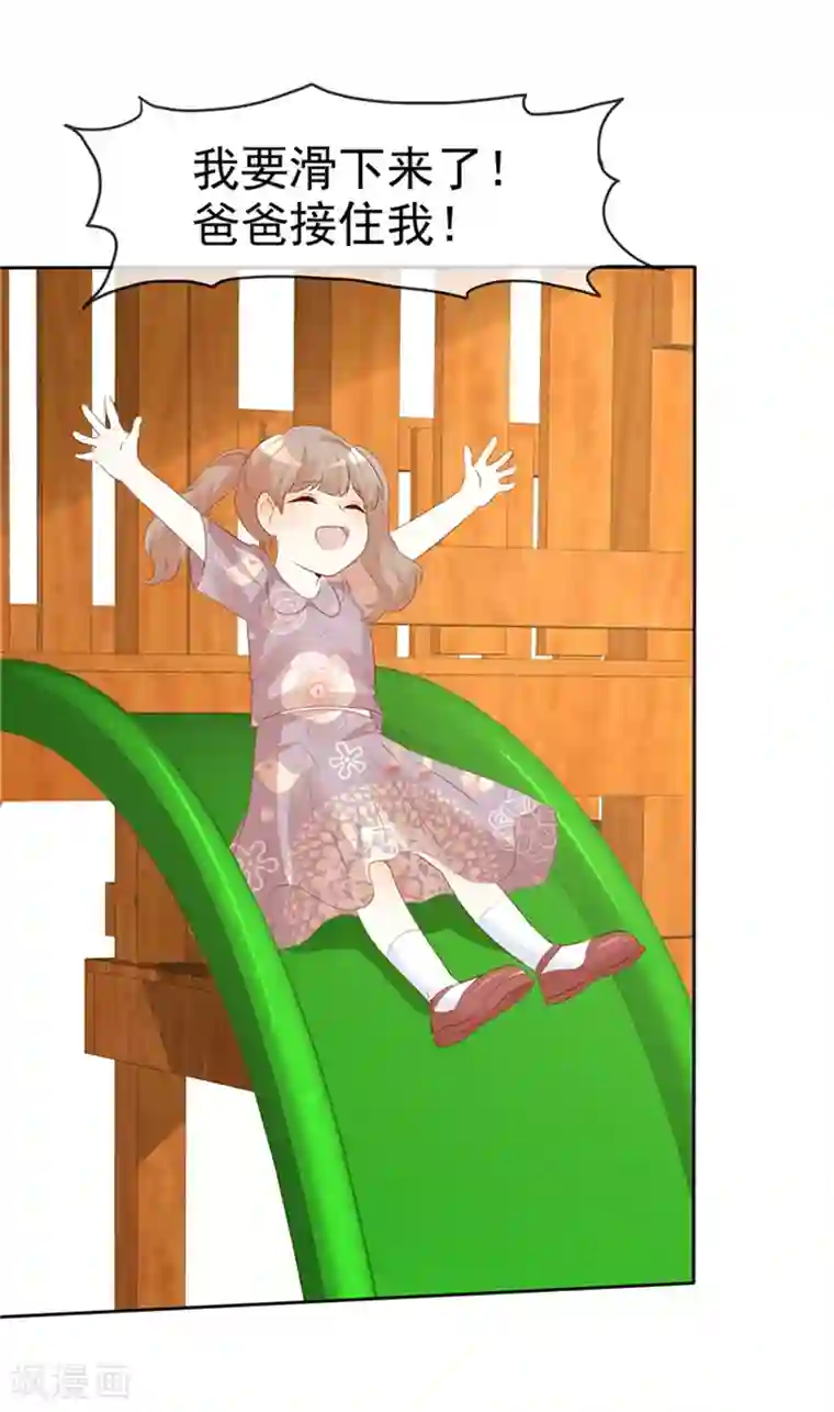 爱你情出于蓝最终话 一生有你