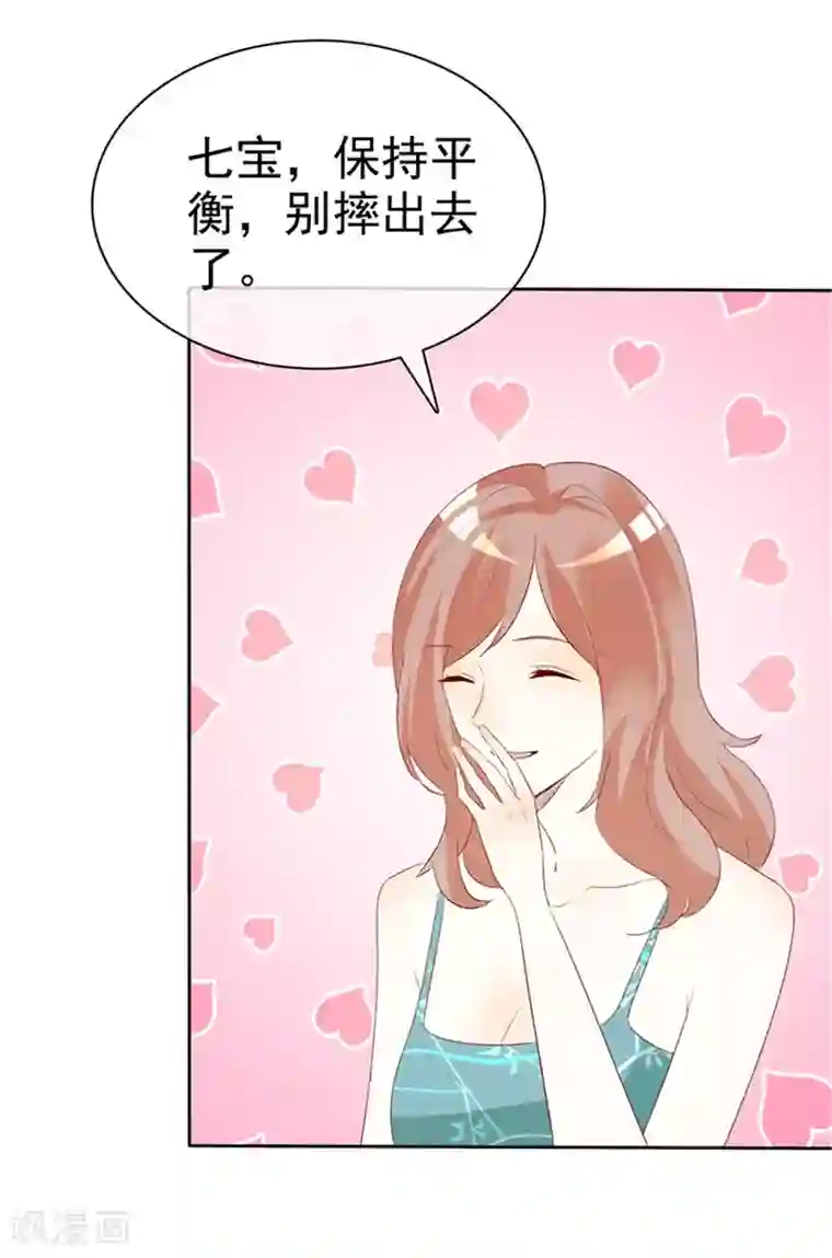 爱你情出于蓝最终话 一生有你