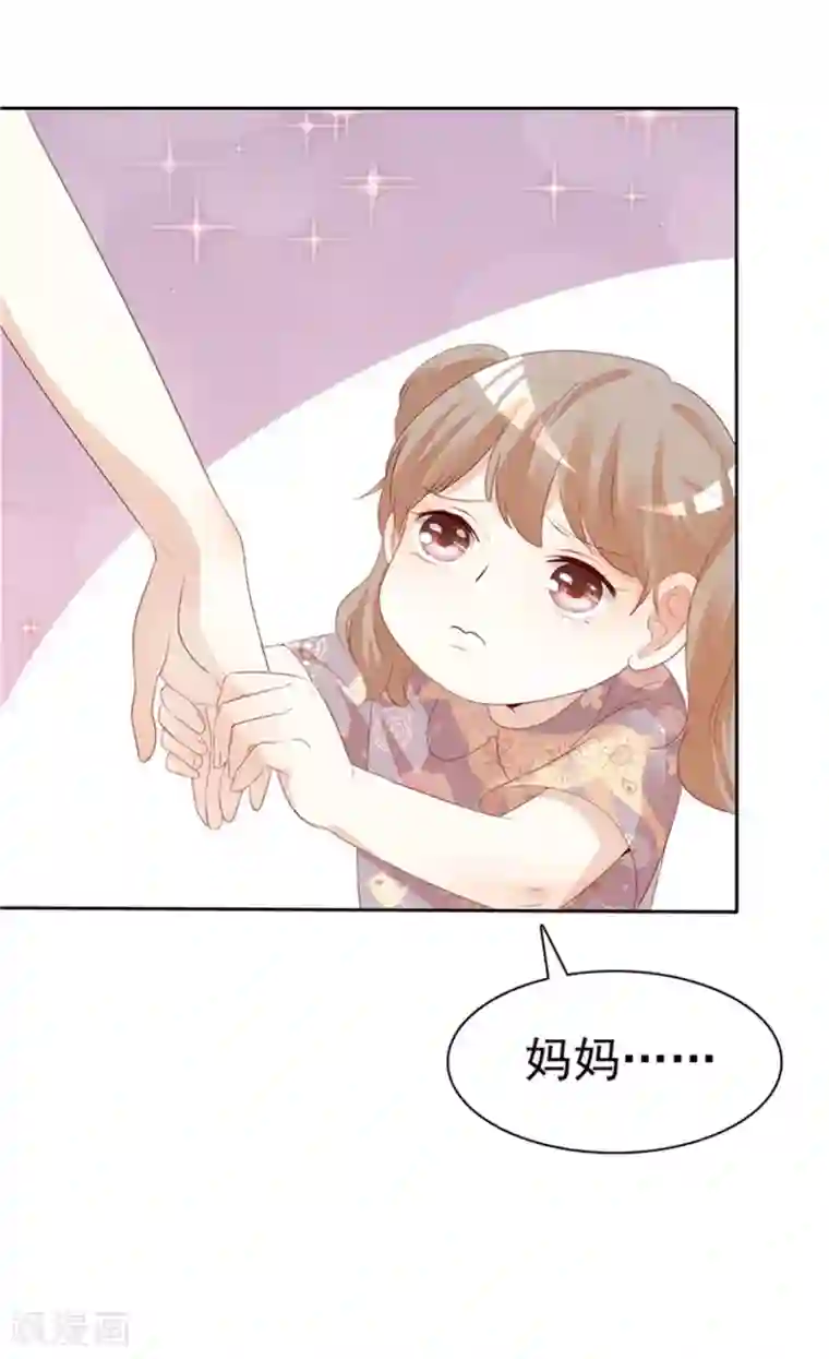 爱你情出于蓝最终话 一生有你