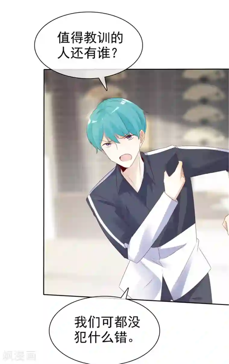 爱你情出于蓝最终话 一生有你