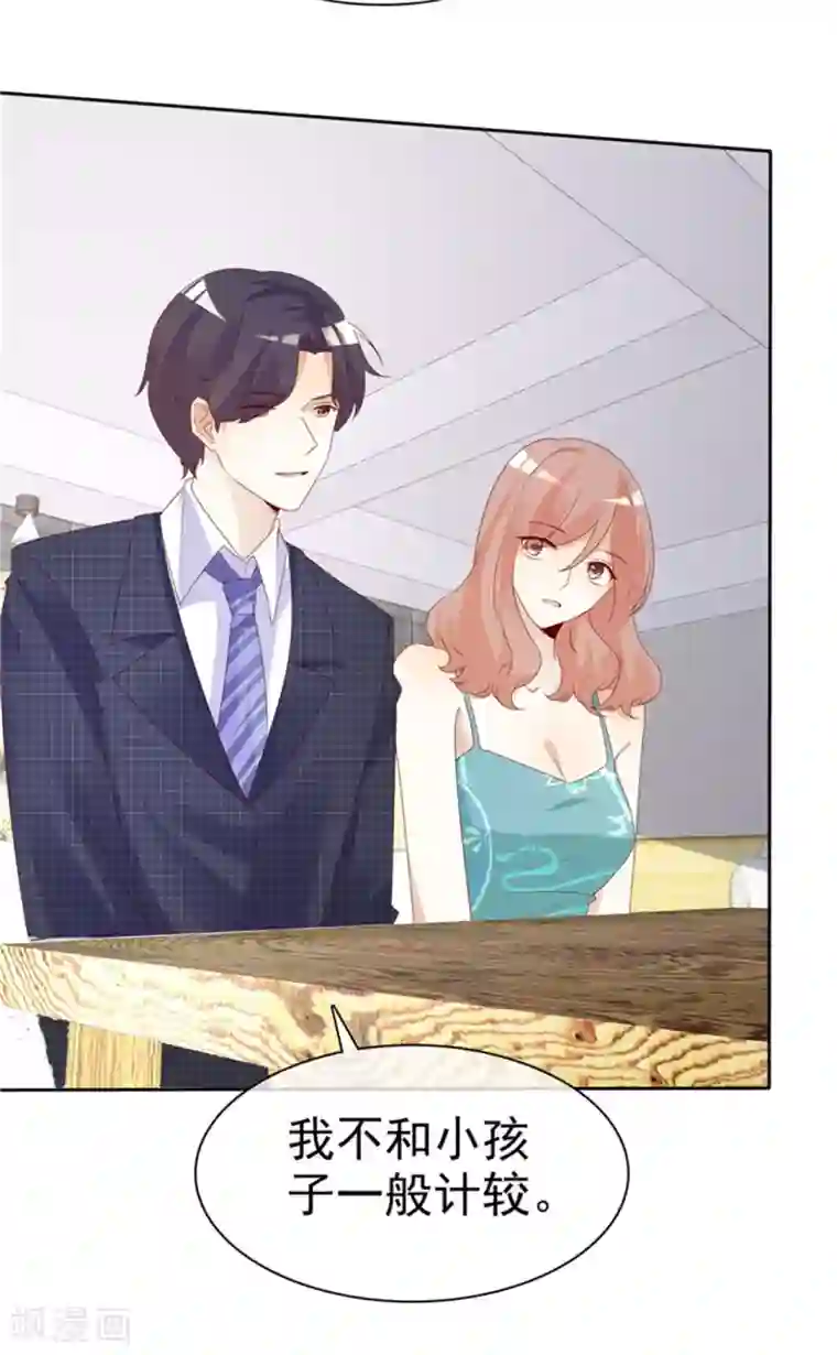 爱你情出于蓝最终话 一生有你