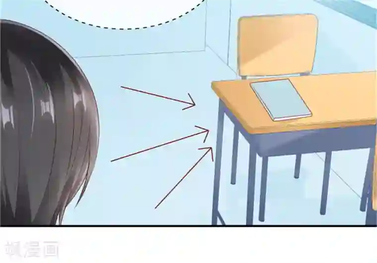 她的微笑像颗糖第1话 校草！转学生