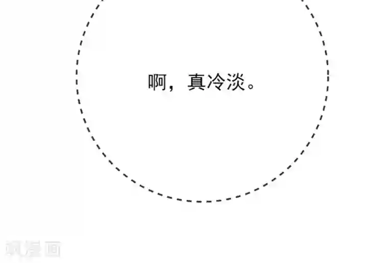 她的微笑像颗糖第1话 校草！转学生