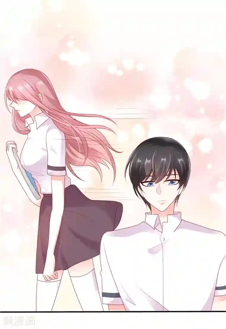 她的微笑像颗糖第2话 我的天使