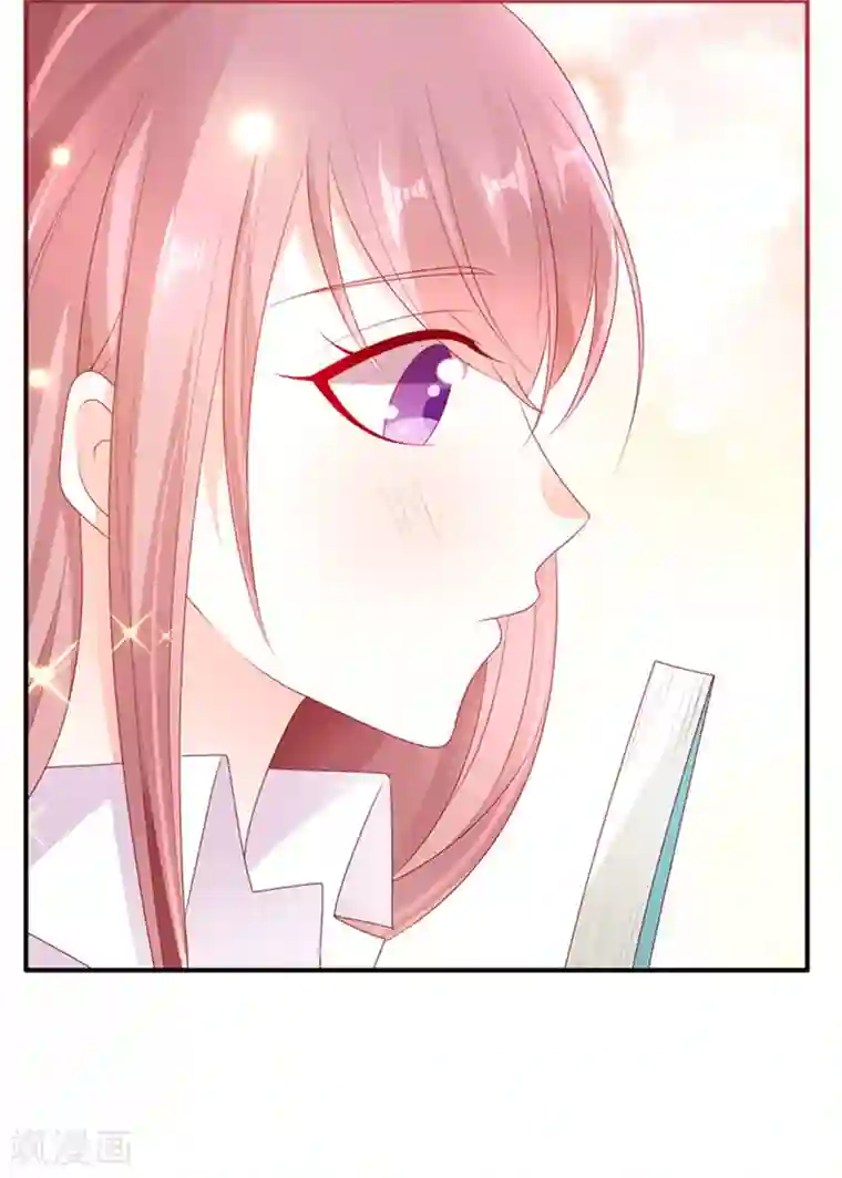 她的微笑像颗糖第2话 我的天使