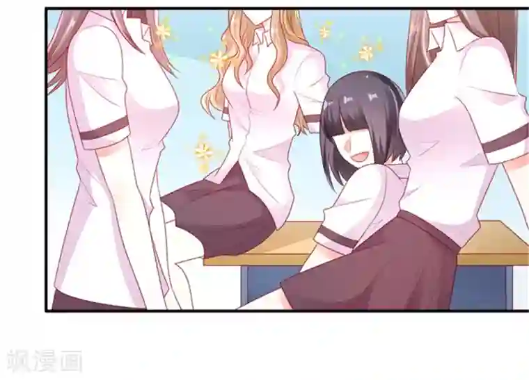 她的微笑像颗糖第2话 我的天使