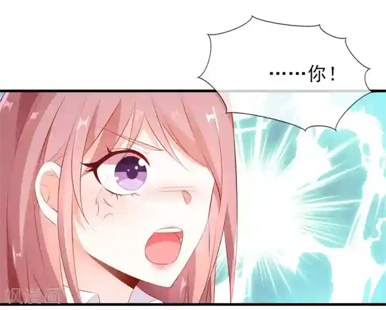 她的微笑像颗糖第3话 给他的爱心便当