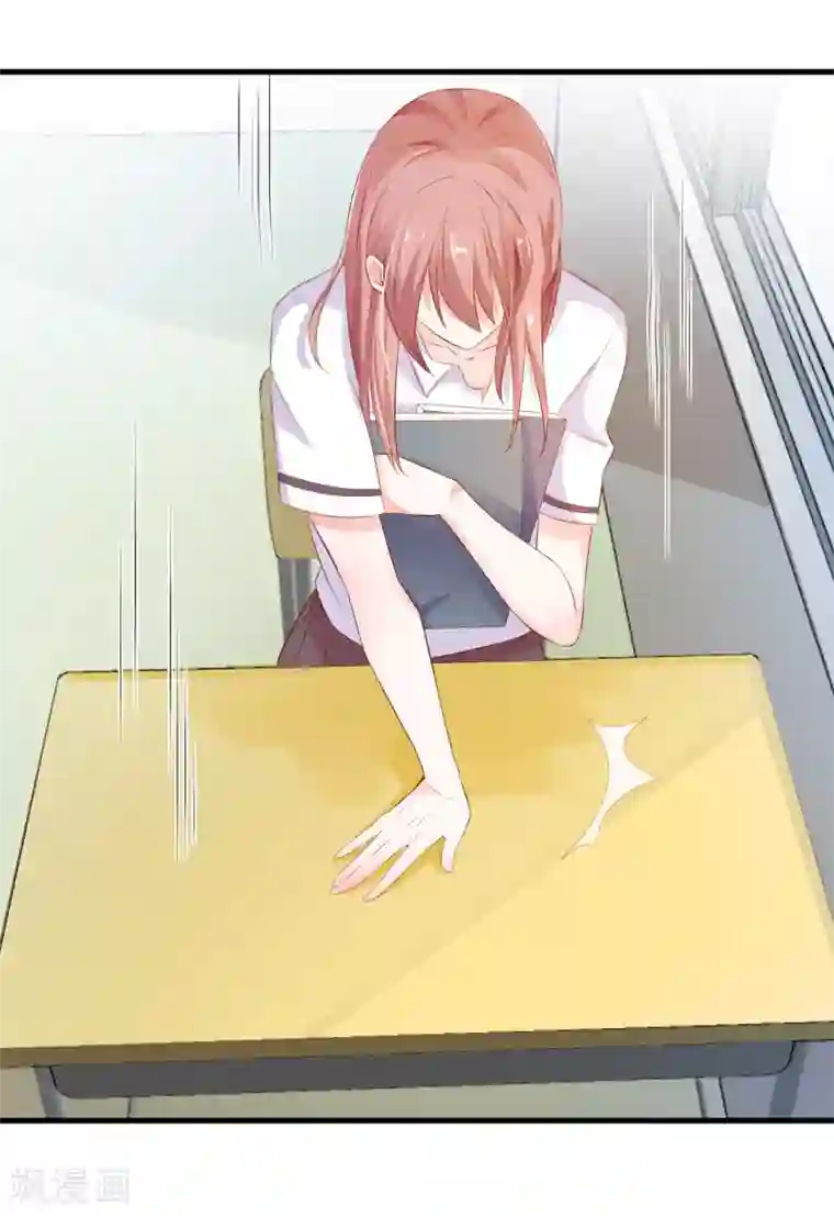 她的微笑像颗糖第3话 给他的爱心便当