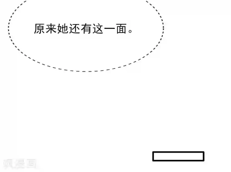 她的微笑像颗糖第3话 给他的爱心便当