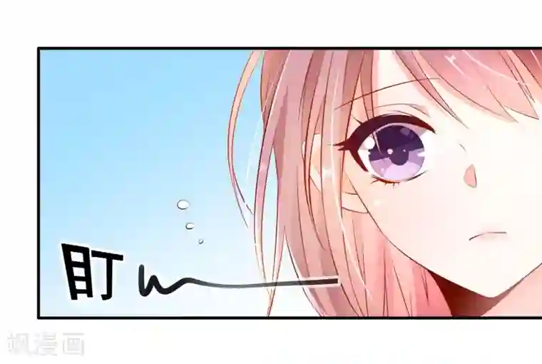 她的微笑像颗糖第3话 给他的爱心便当