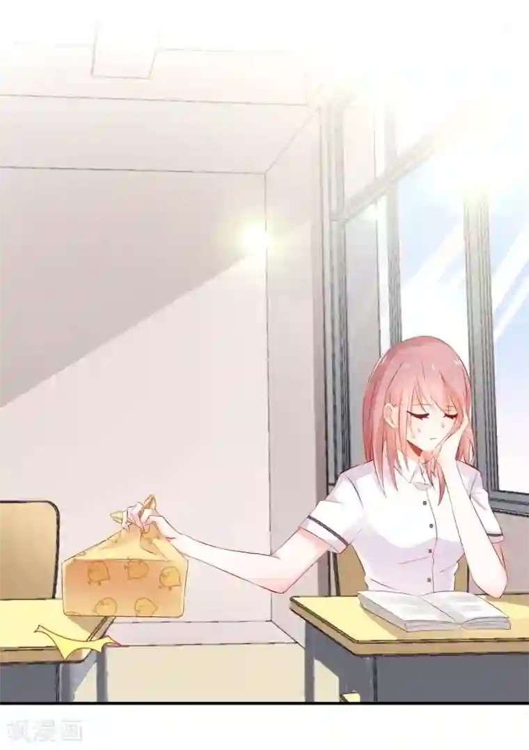 她的微笑像颗糖第3话 给他的爱心便当