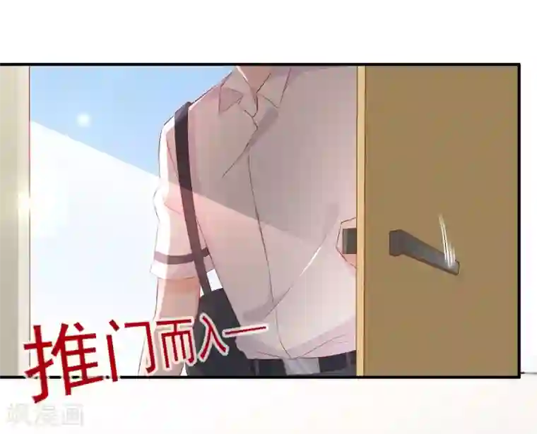 她的微笑像颗糖第3话 给他的爱心便当