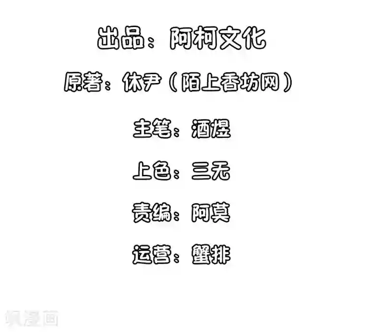 她的微笑像颗糖第4话 看书还是看我