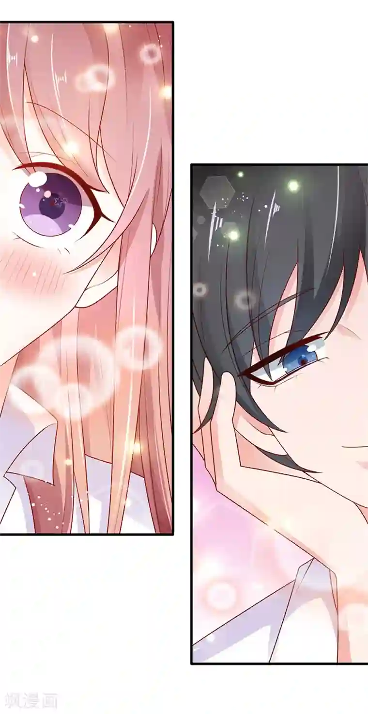 她的微笑像颗糖第4话 看书还是看我