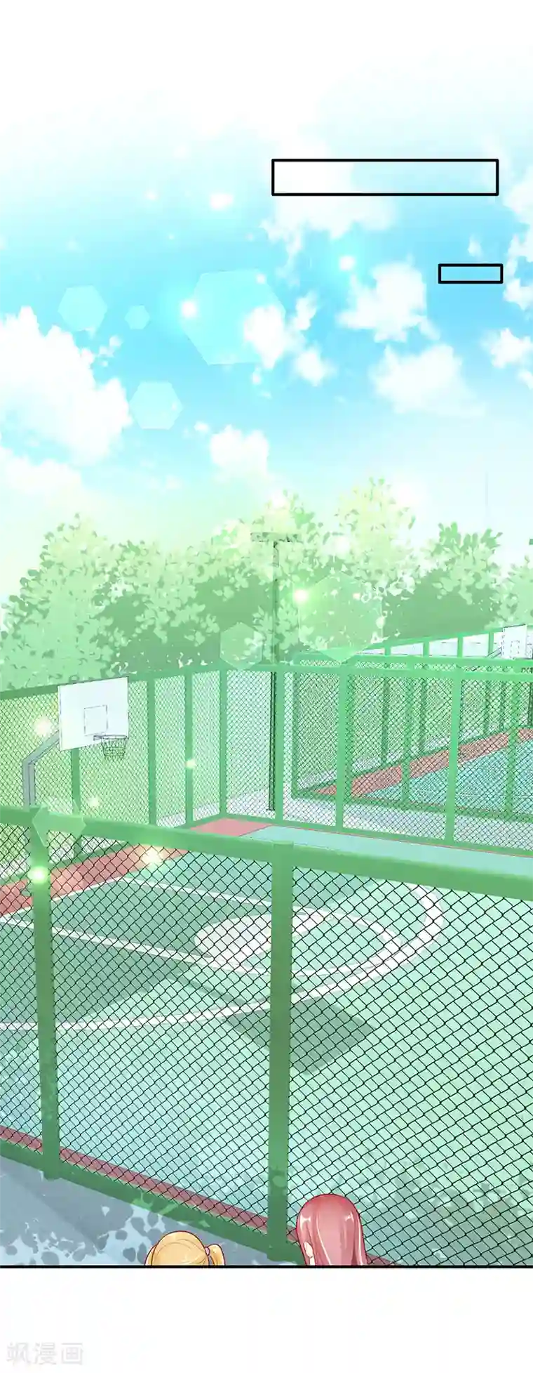 她的微笑像颗糖第5话 学霸的癖好