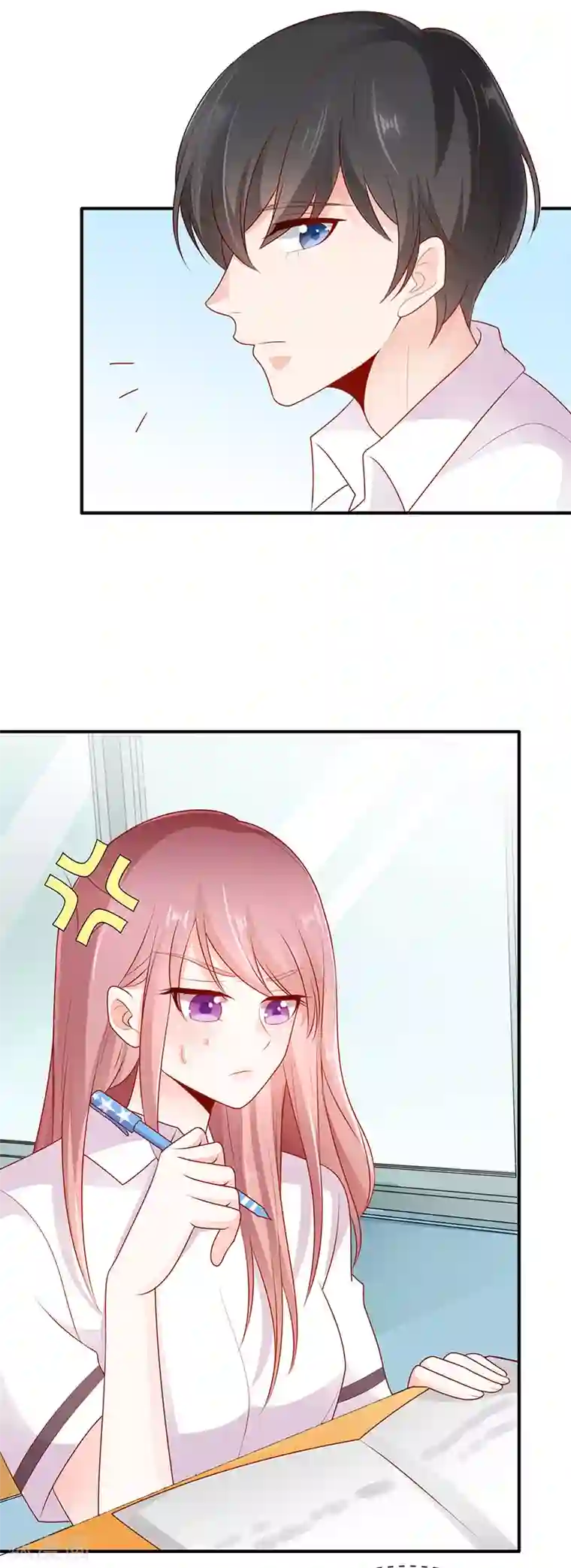 她的微笑像颗糖第7话 她这样挺可爱