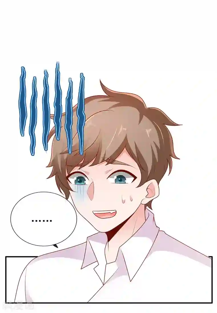 她的微笑像颗糖第8话 够不着略略略