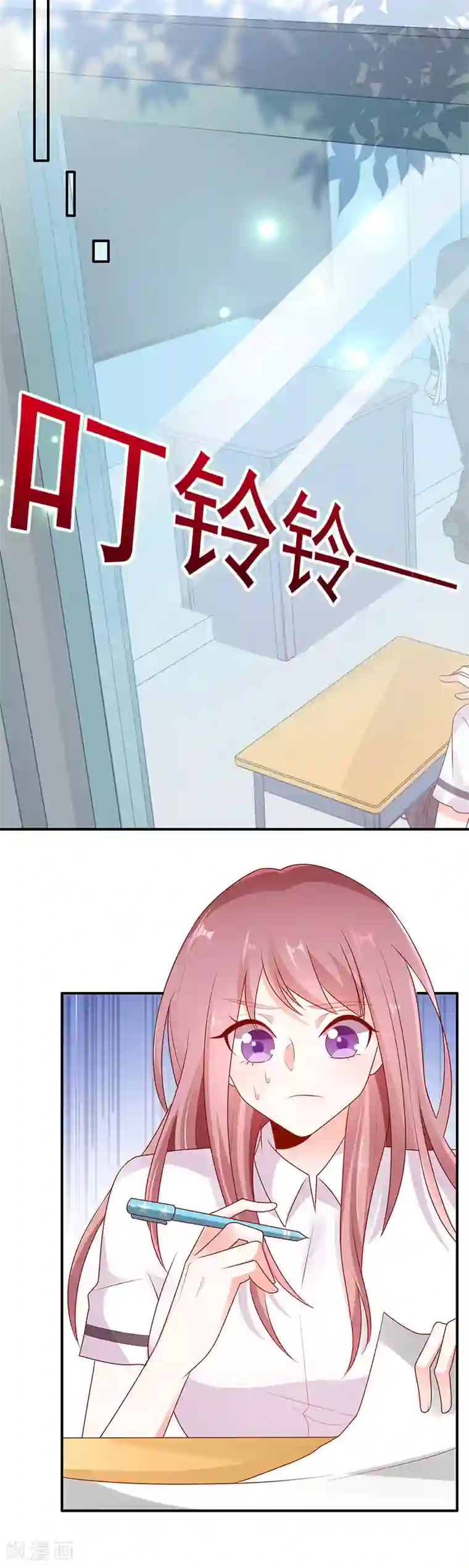 她的微笑像颗糖第8话 够不着略略略