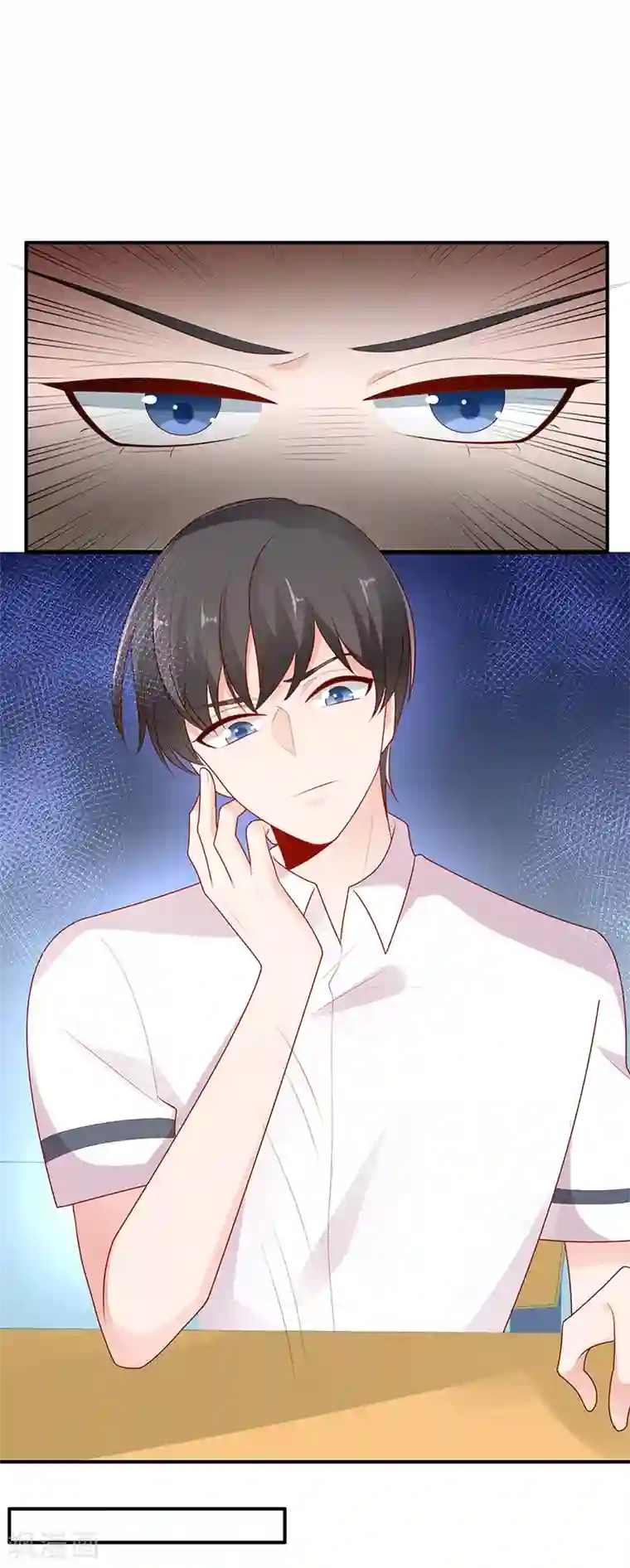 她的微笑像颗糖第9话 我不管！教我