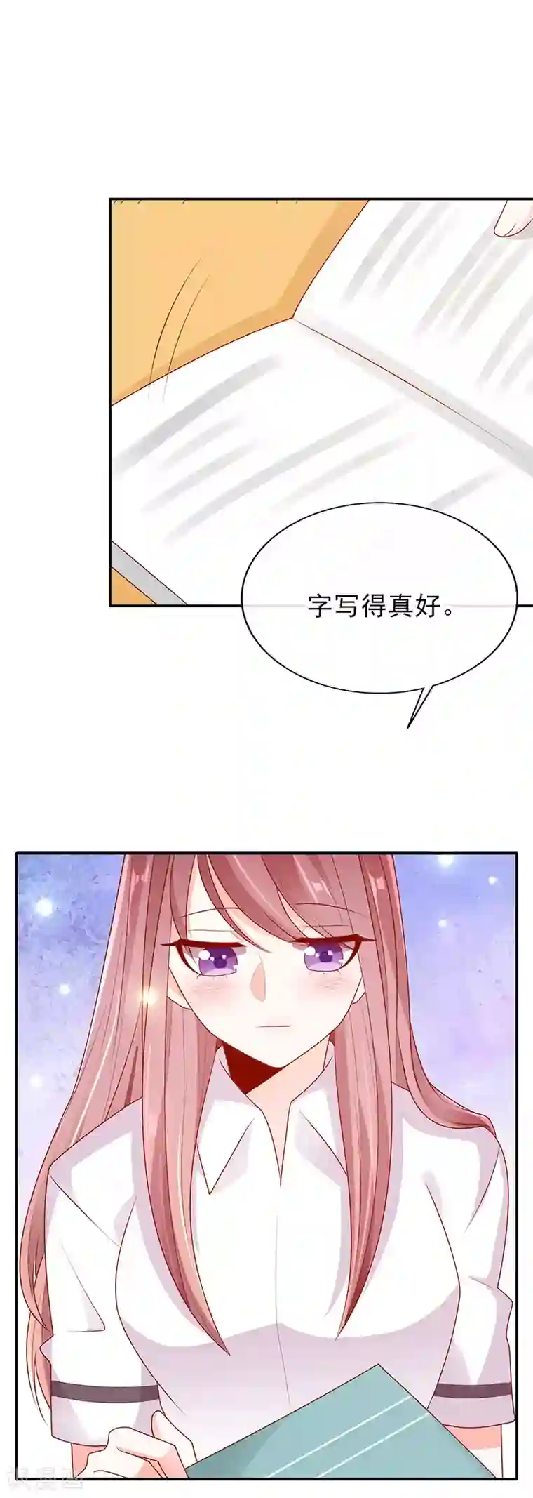 她的微笑像颗糖第11话 他的睡颜