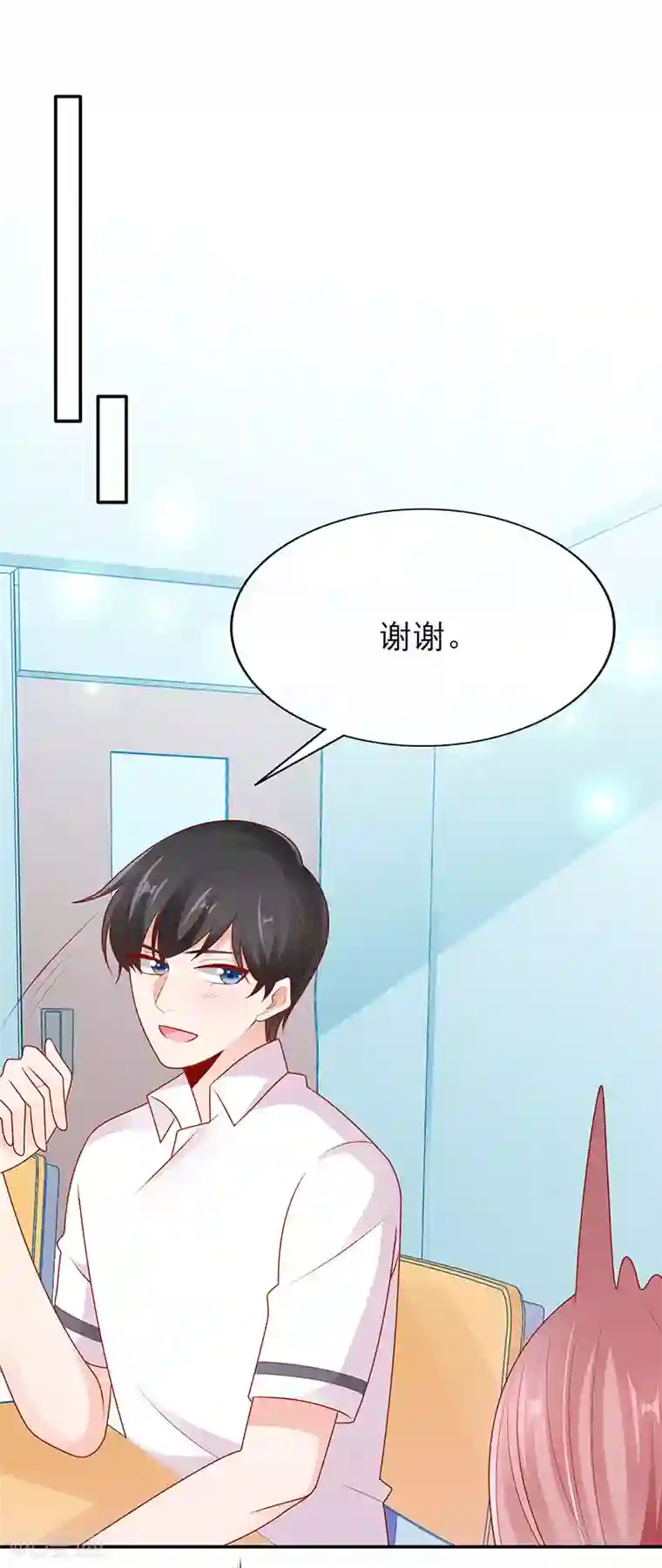 她的微笑像颗糖第11话 他的睡颜