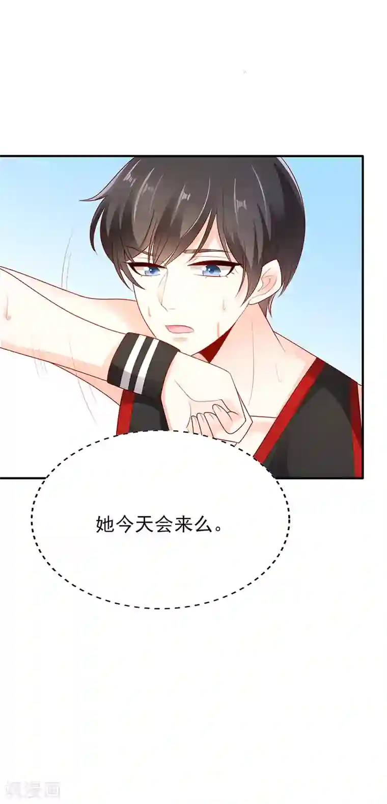 她的微笑像颗糖第12话 他才不是我男神呢！