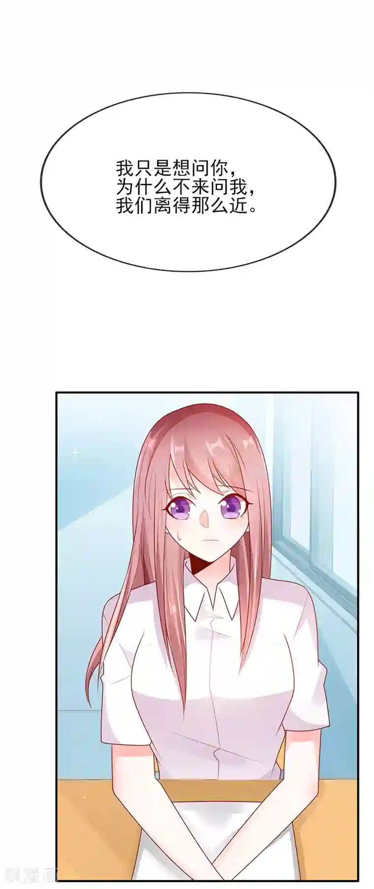 她的微笑像颗糖第12话 他才不是我男神呢！