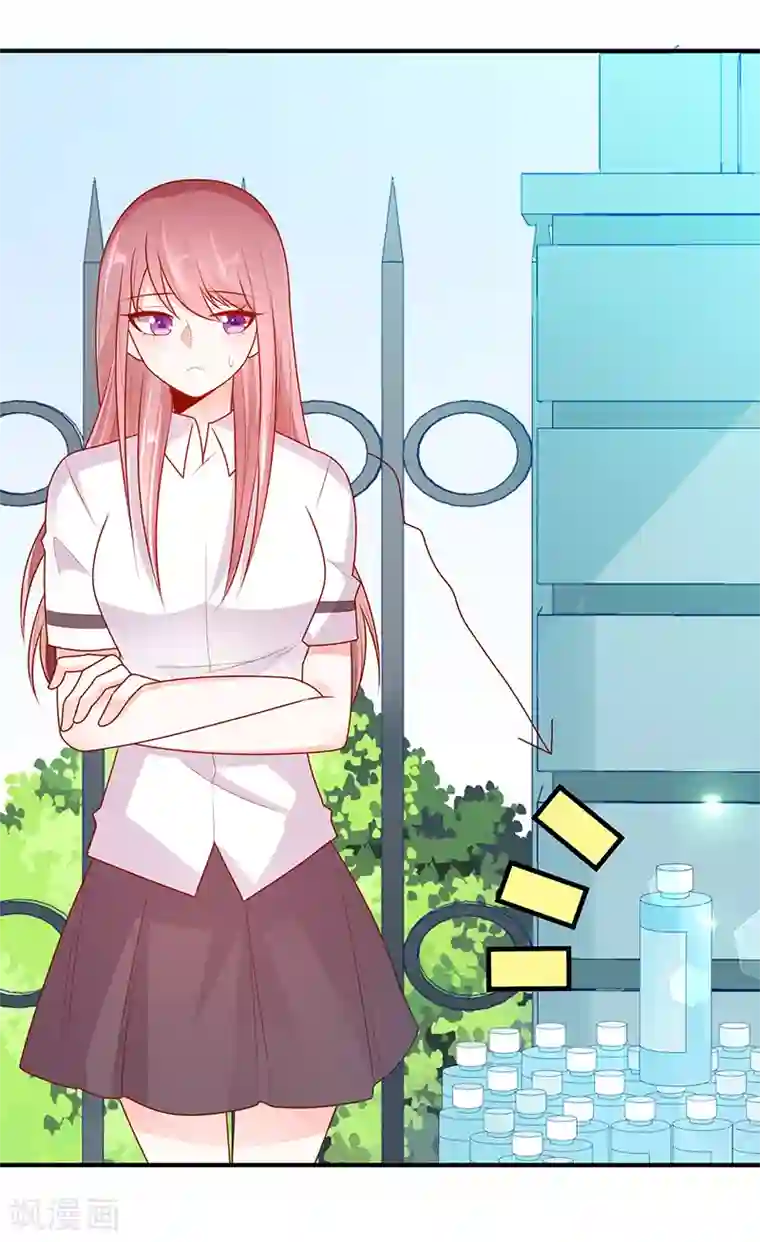 她的微笑像颗糖第13话 心跳的好快