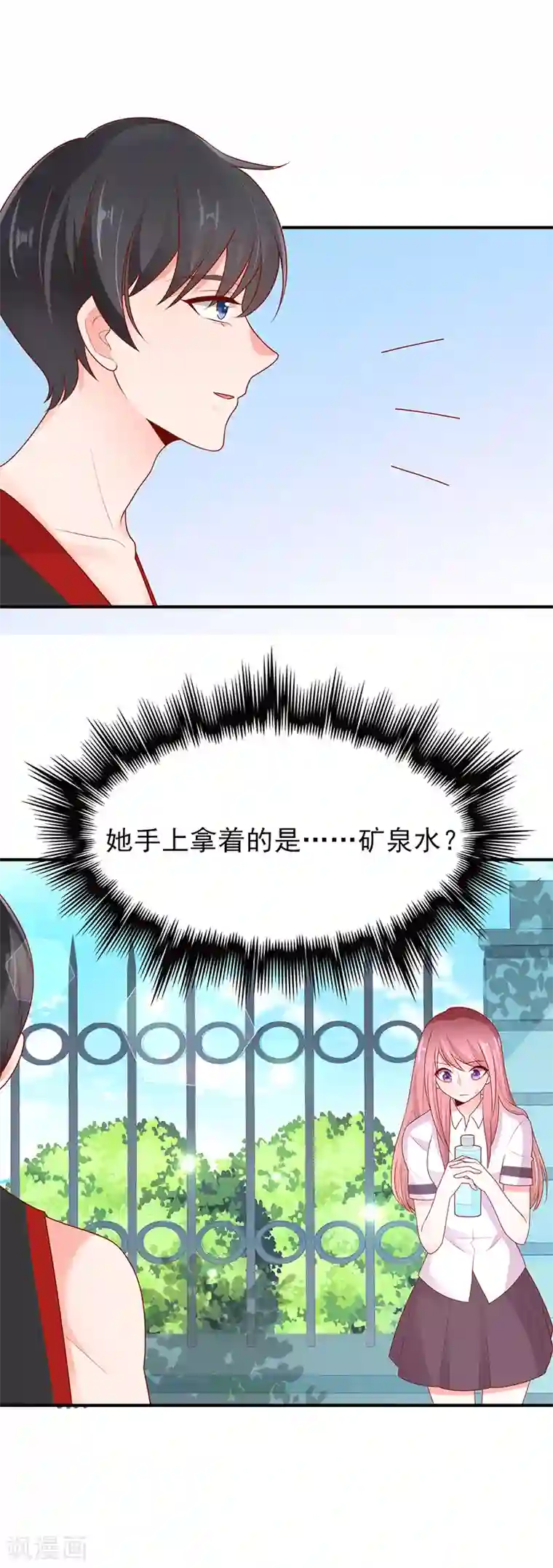 她的微笑像颗糖第13话 心跳的好快