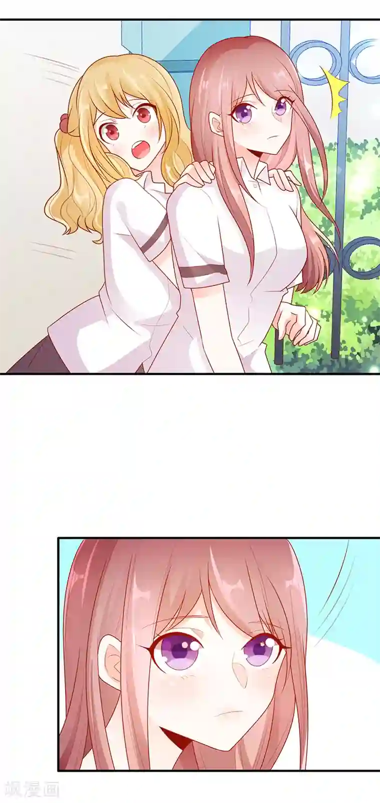 她的微笑像颗糖第13话 心跳的好快