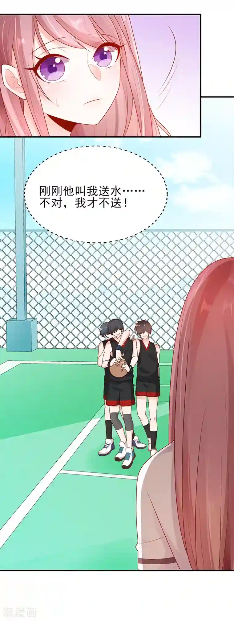 她的微笑像颗糖第14话 鬼才给你送水！