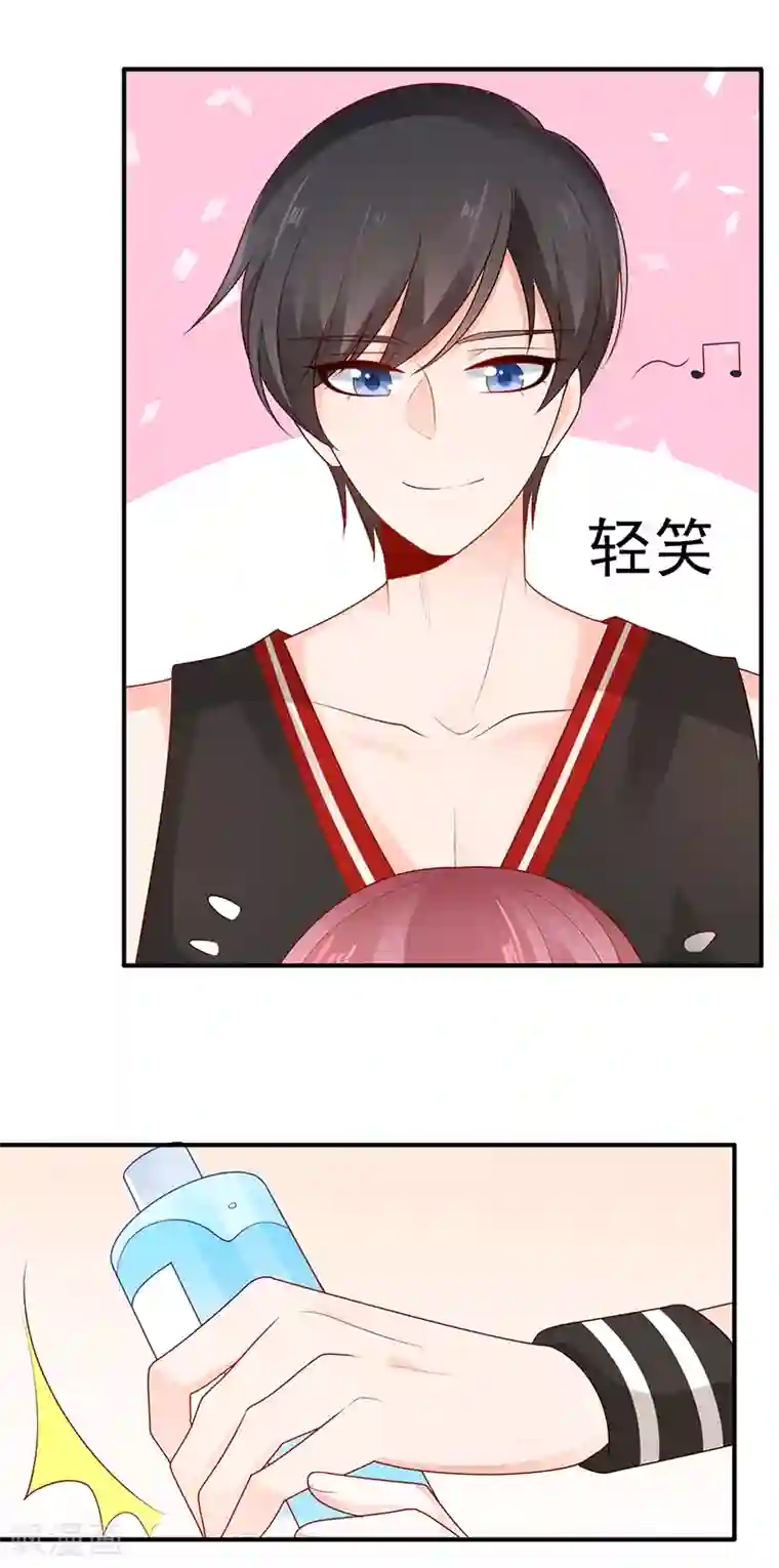 她的微笑像颗糖第14话 鬼才给你送水！