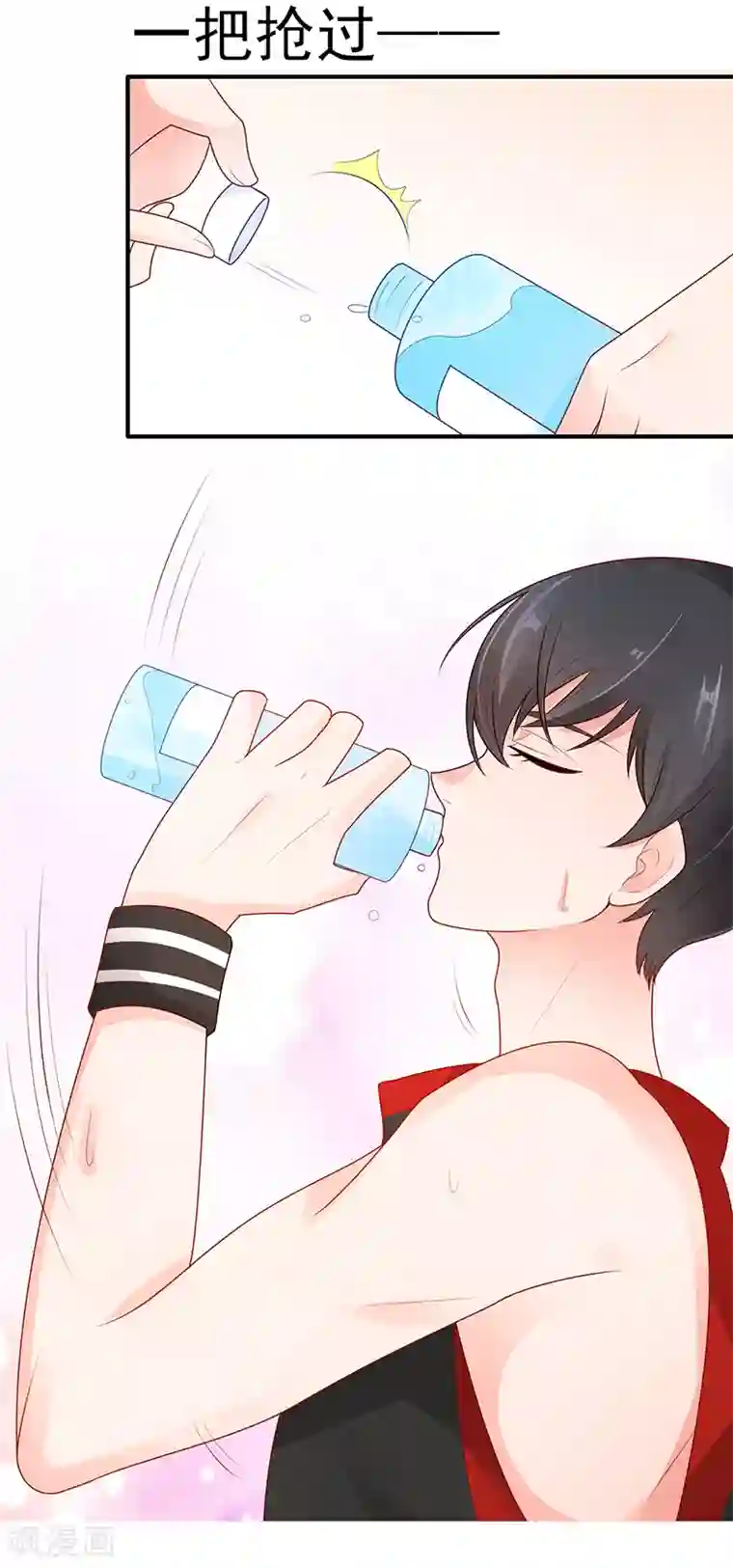 她的微笑像颗糖第14话 鬼才给你送水！