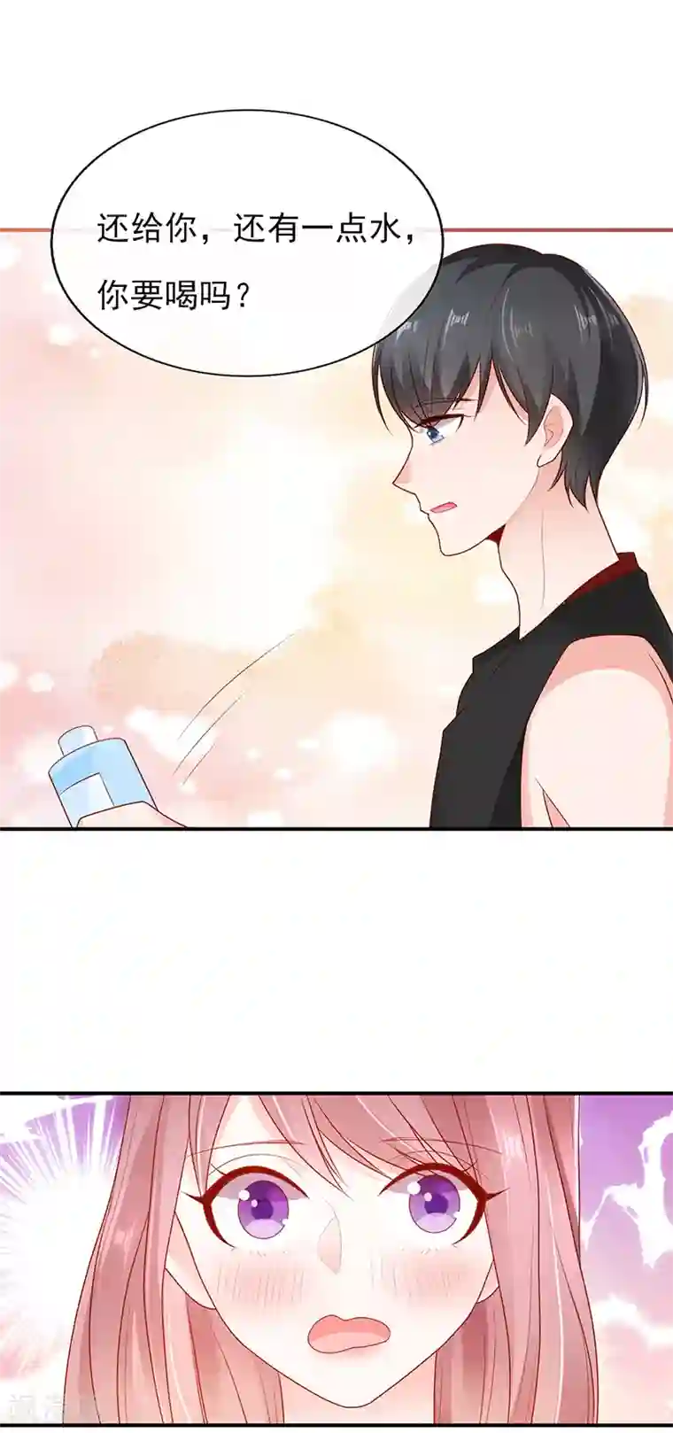 她的微笑像颗糖第14话 鬼才给你送水！