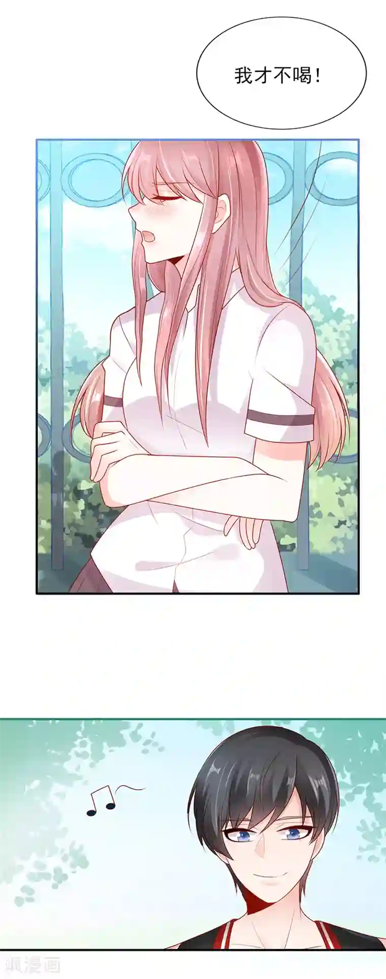 她的微笑像颗糖第14话 鬼才给你送水！