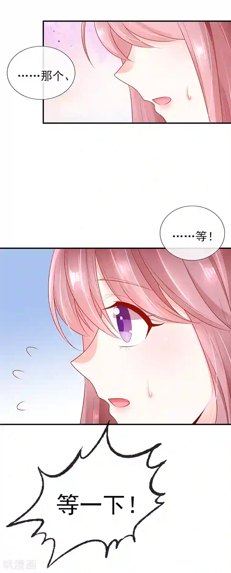 她的微笑像颗糖第15话 青柠冰茶