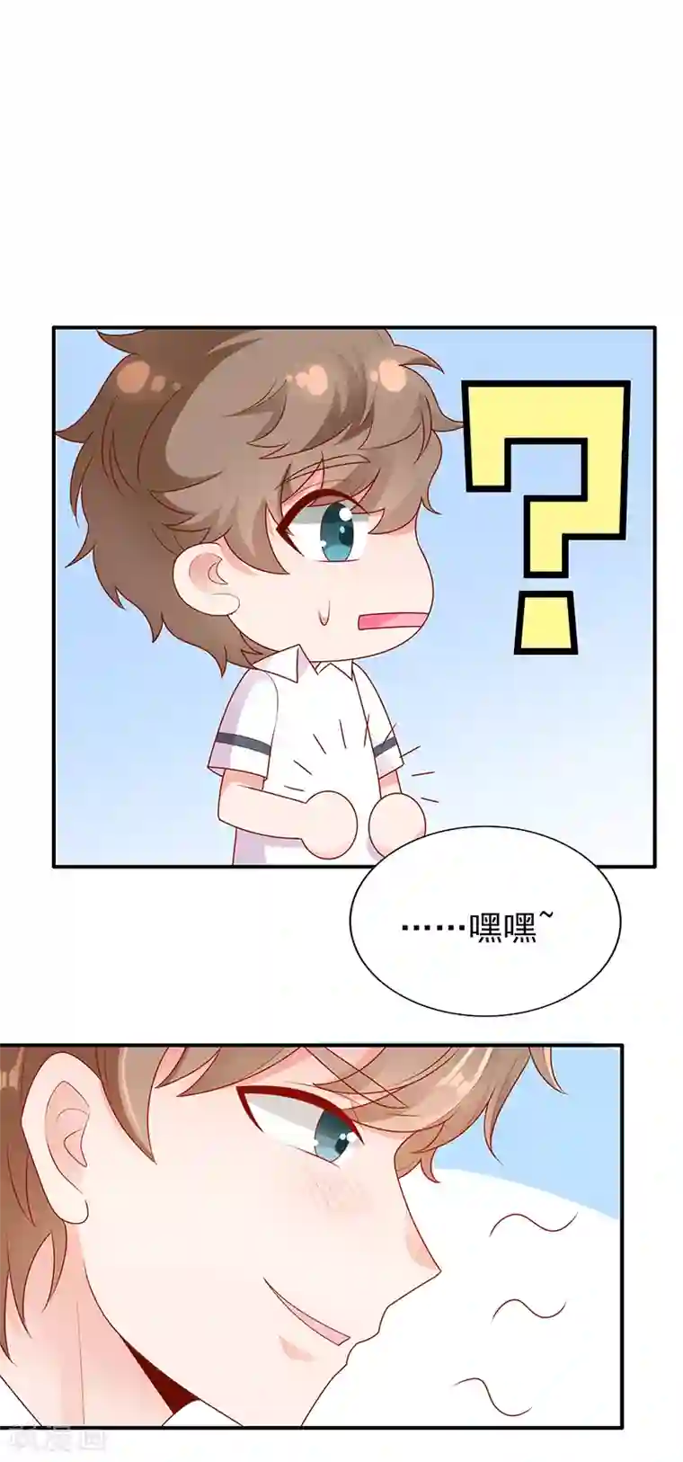 她的微笑像颗糖第16话 美丽的小天使