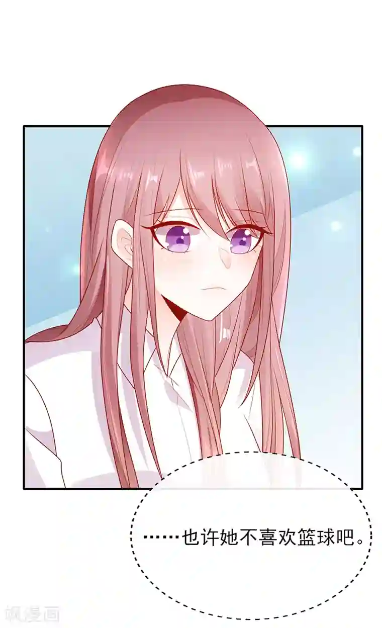 她的微笑像颗糖第16话 美丽的小天使