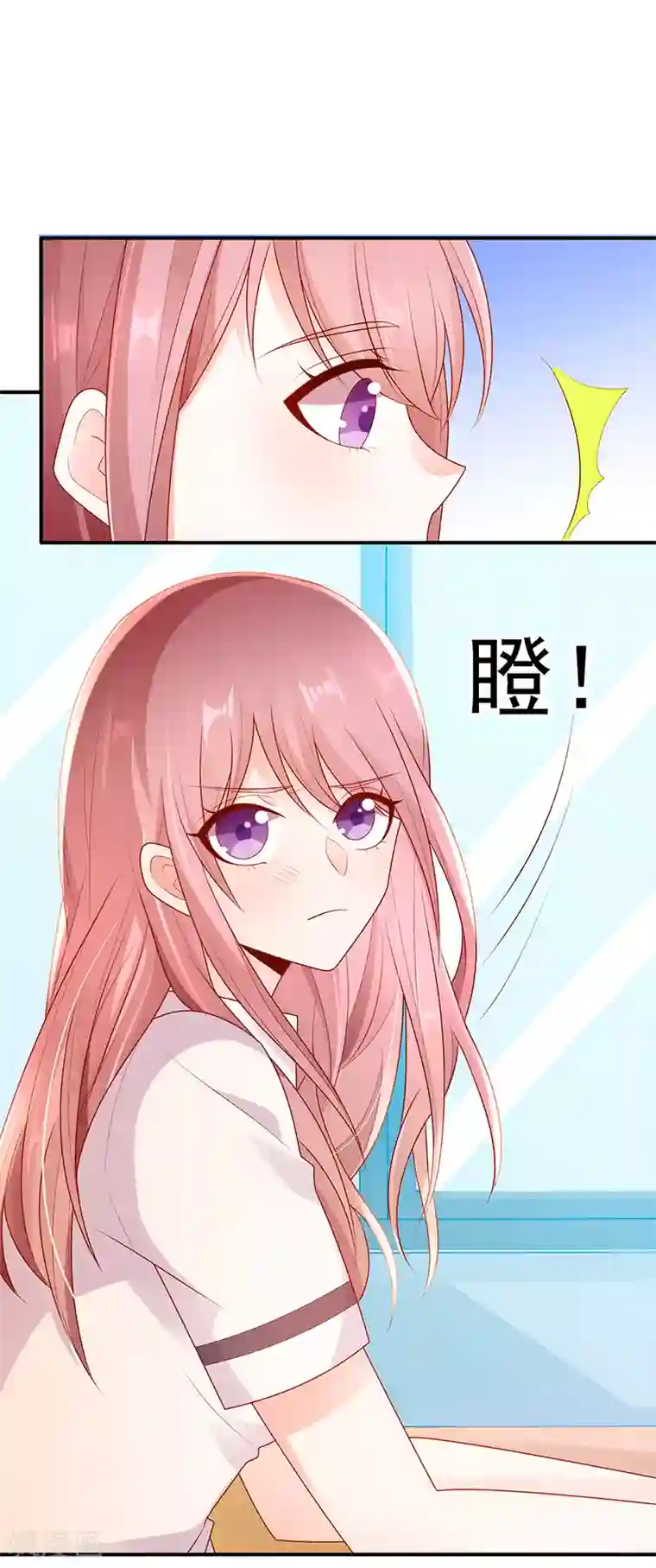 她的微笑像颗糖第16话 美丽的小天使