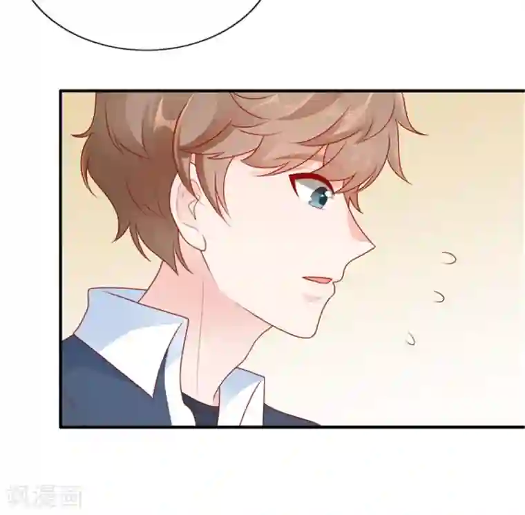 她的微笑像颗糖第18话 是巧合还是故意