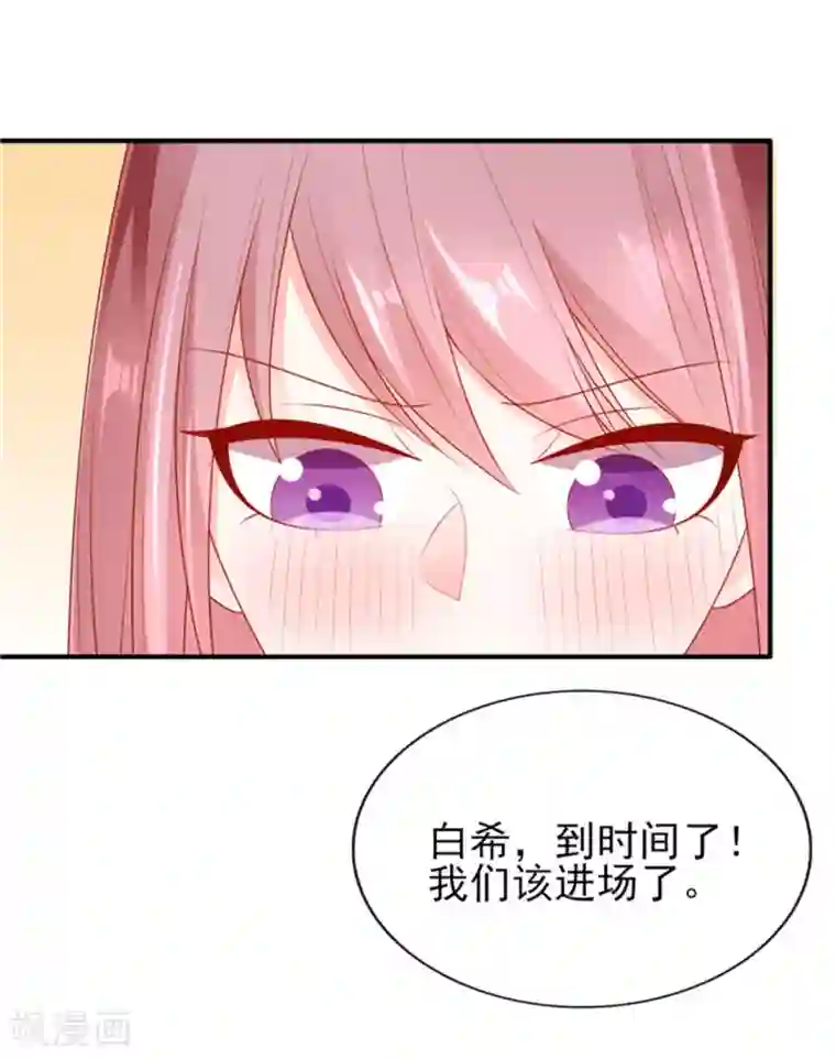 她的微笑像颗糖第18话 是巧合还是故意