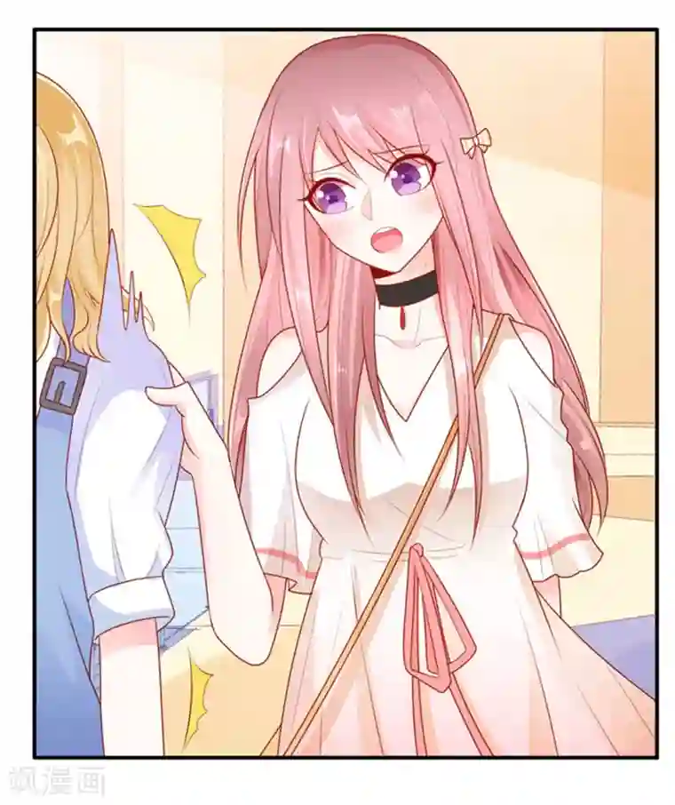 她的微笑像颗糖第18话 是巧合还是故意