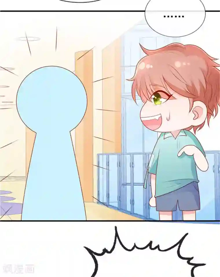 她的微笑像颗糖第18话 是巧合还是故意