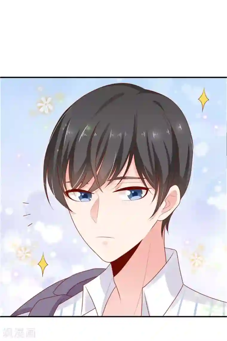 她的微笑像颗糖第18话 是巧合还是故意