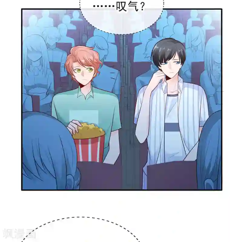 她的微笑像颗糖第19话 你该不会是喜欢她吧？