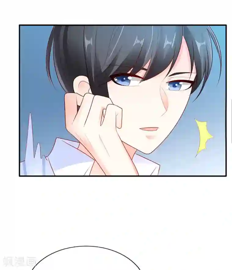 她的微笑像颗糖第19话 你该不会是喜欢她吧？