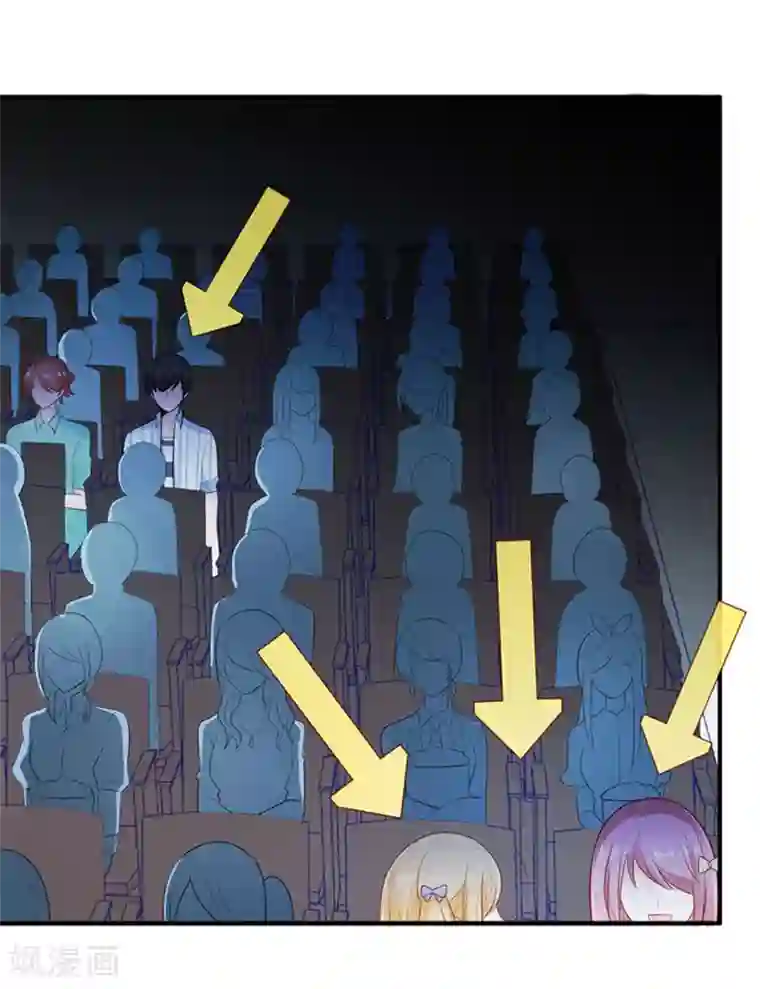 她的微笑像颗糖第19话 你该不会是喜欢她吧？