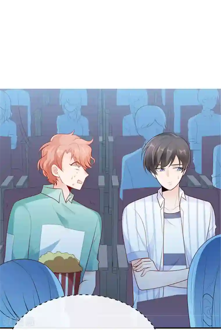 她的微笑像颗糖第20话 你觉得我怎么样？