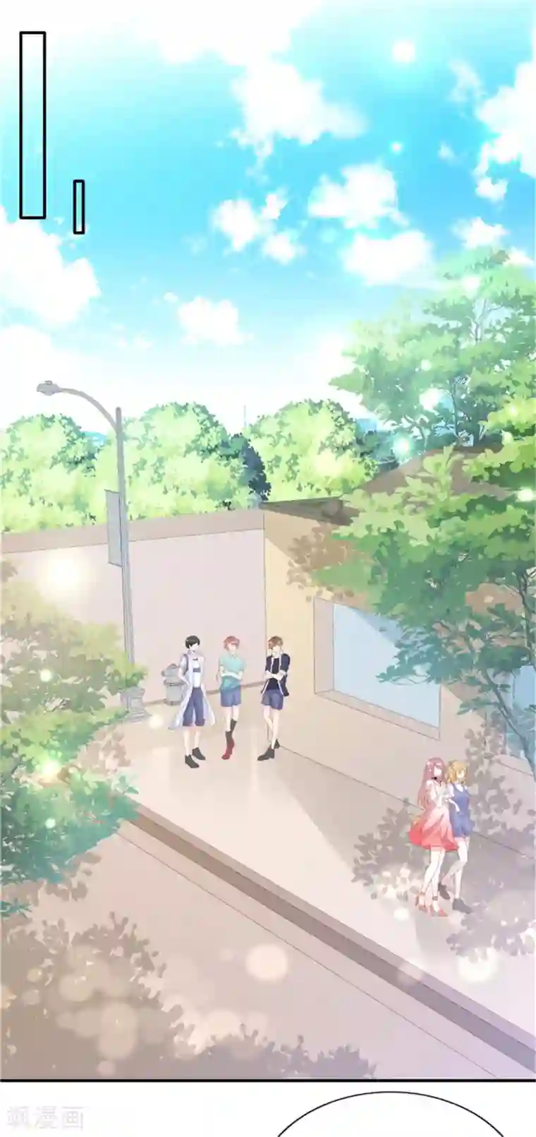 她的微笑像颗糖第21话 这叫眉目传情