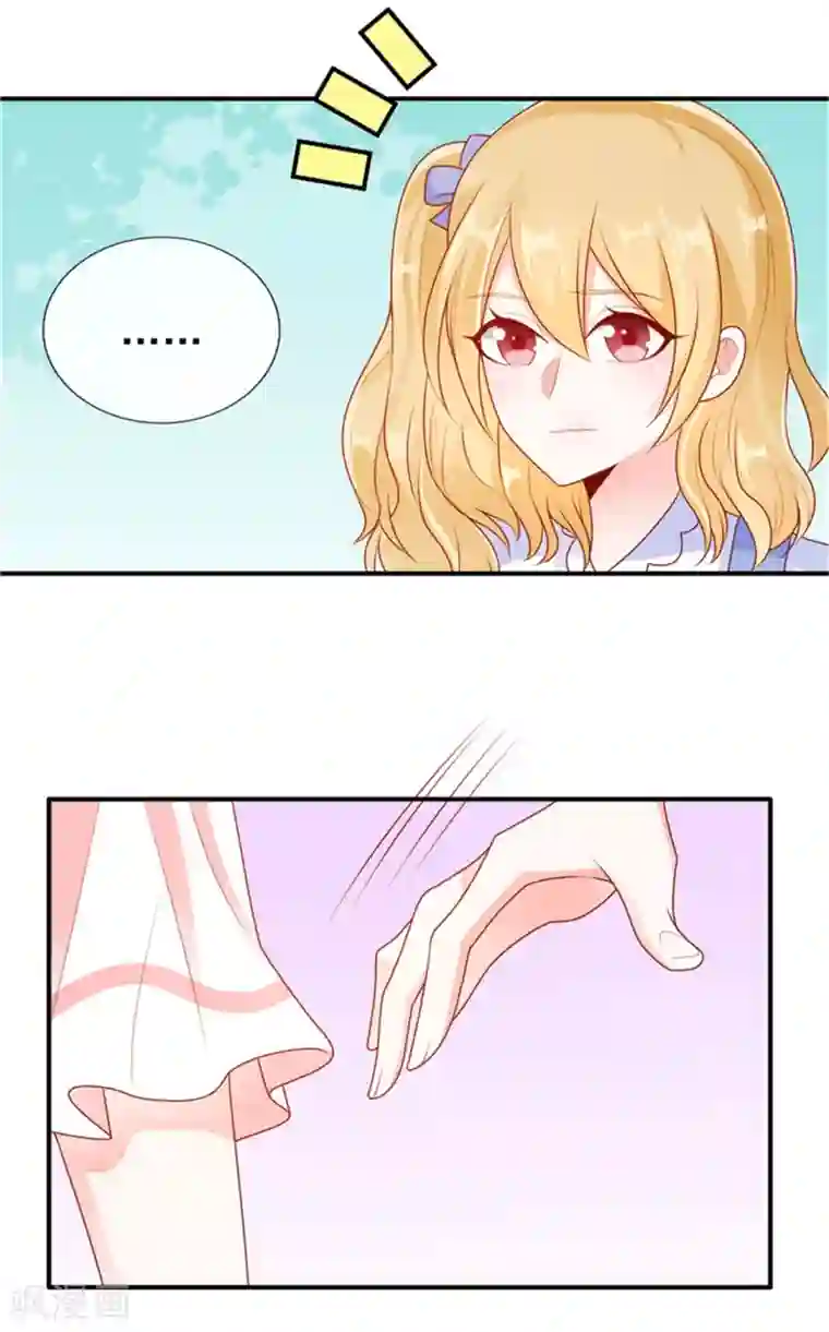 她的微笑像颗糖第21话 这叫眉目传情